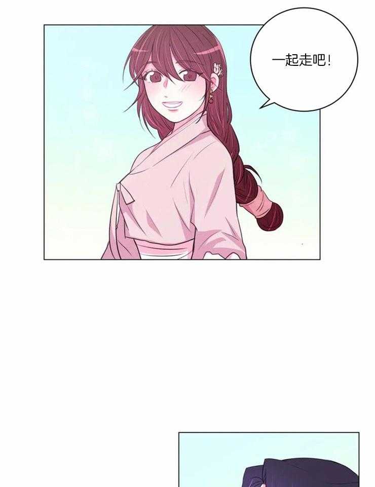 《月夜花院》第93话 你来的太晚了 第6页