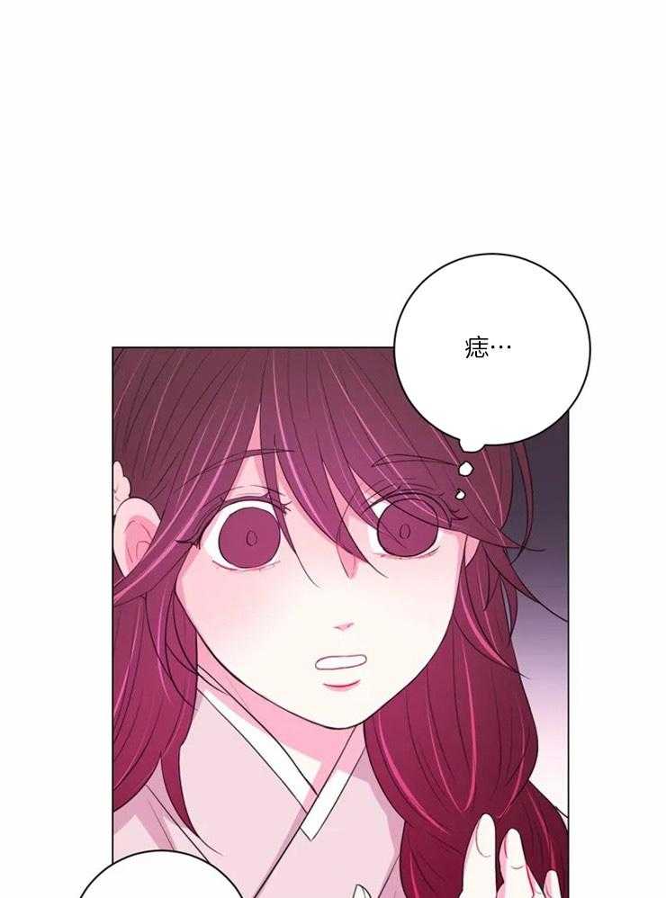 《月夜花院》第91话 擦掉了 第12页