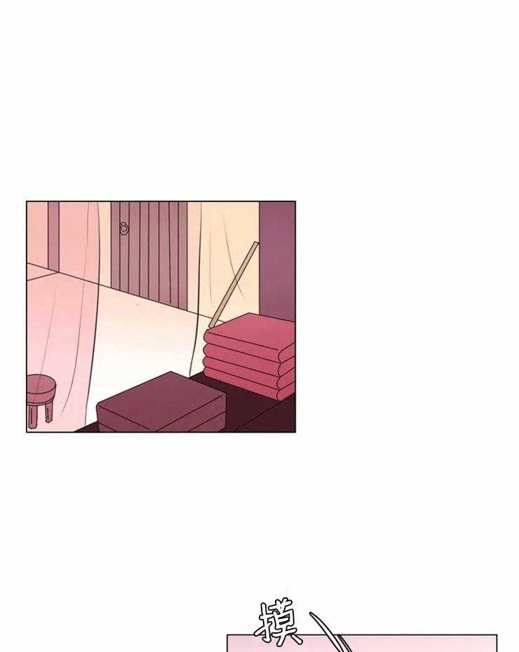《月夜花院》第91话 擦掉了 第1页