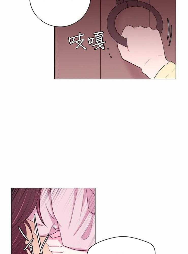《月夜花院》第91话 擦掉了 第22页