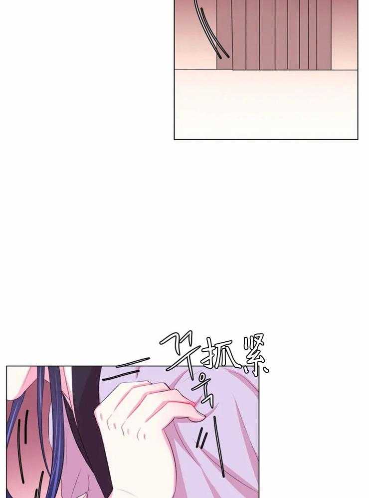 《月夜花院》第91话 擦掉了 第25页