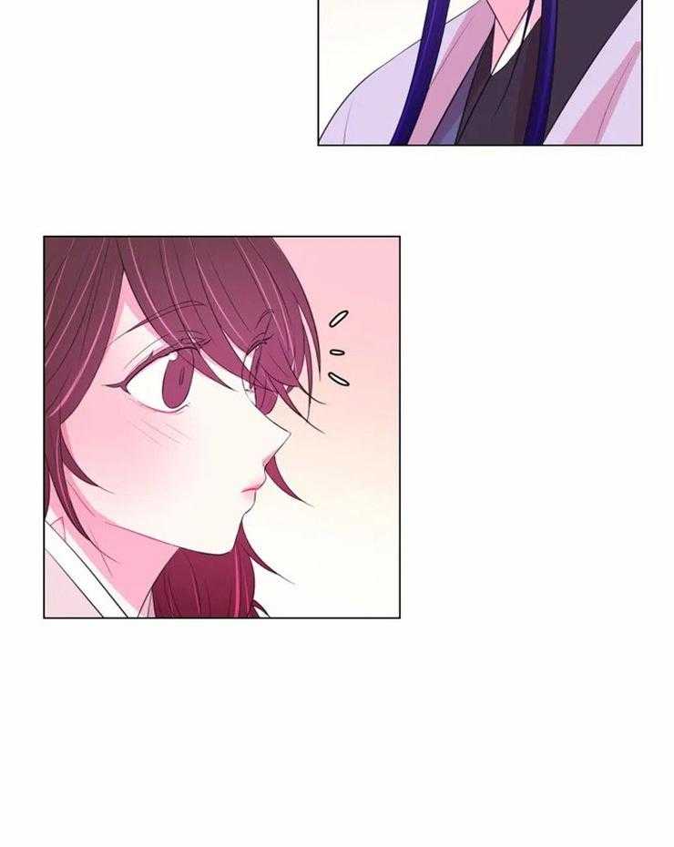 《月夜花院》第91话 擦掉了 第4页
