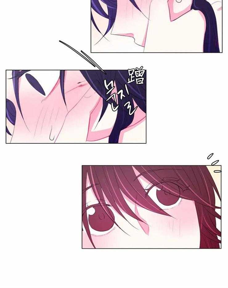 《月夜花院》第91话 擦掉了 第7页