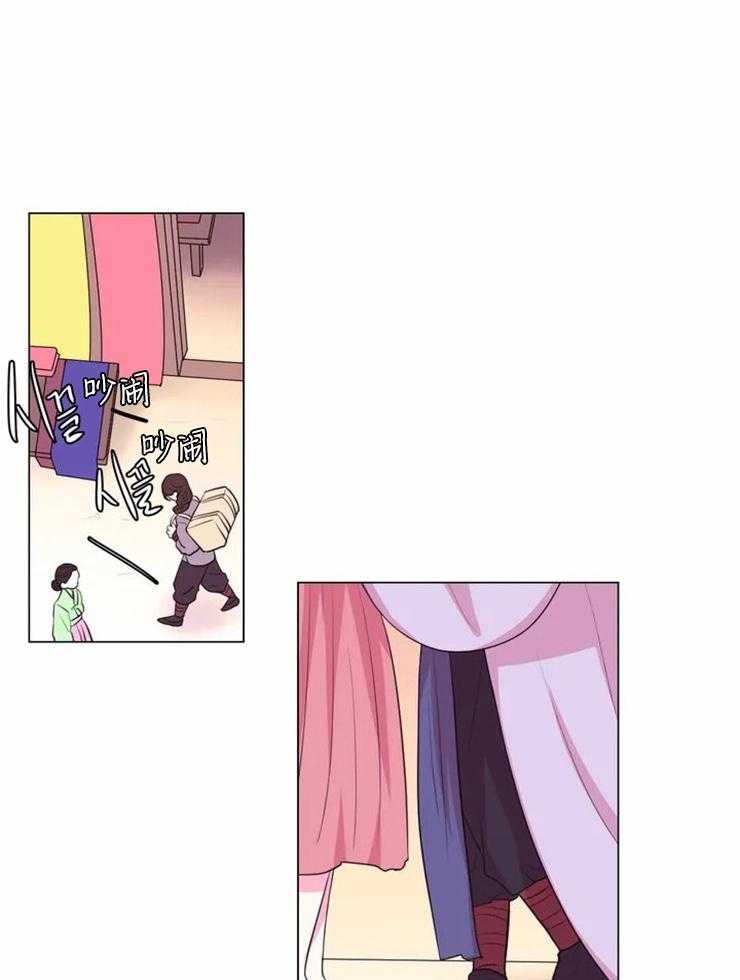 《月夜花院》第92话 贿赂 第1页