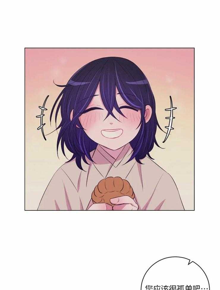 《月夜花院》第92话 贿赂 第21页