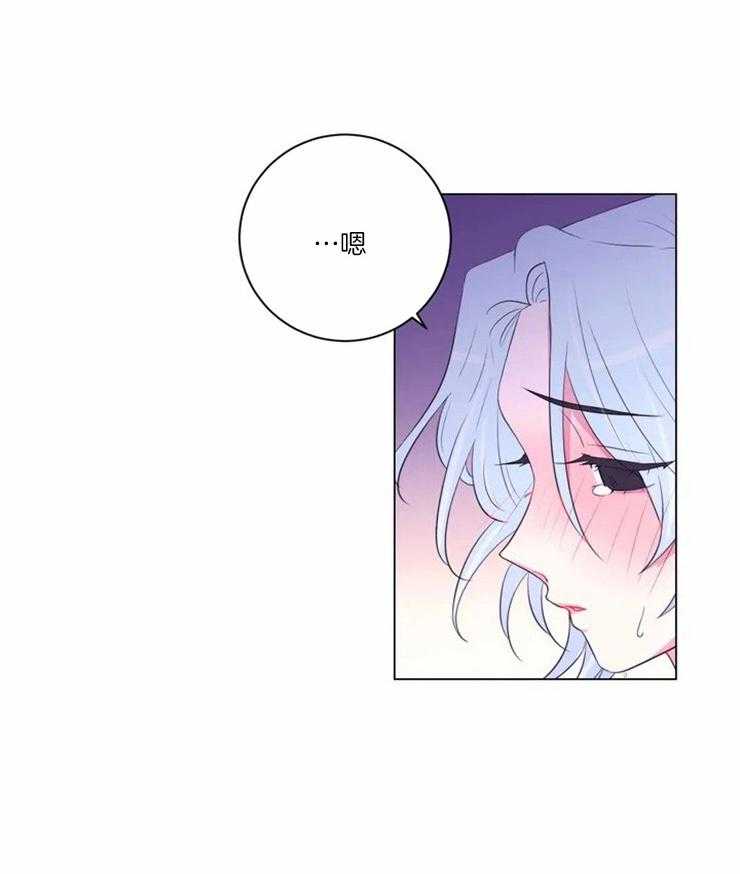 《月夜花院》第95话 对不起 第1页