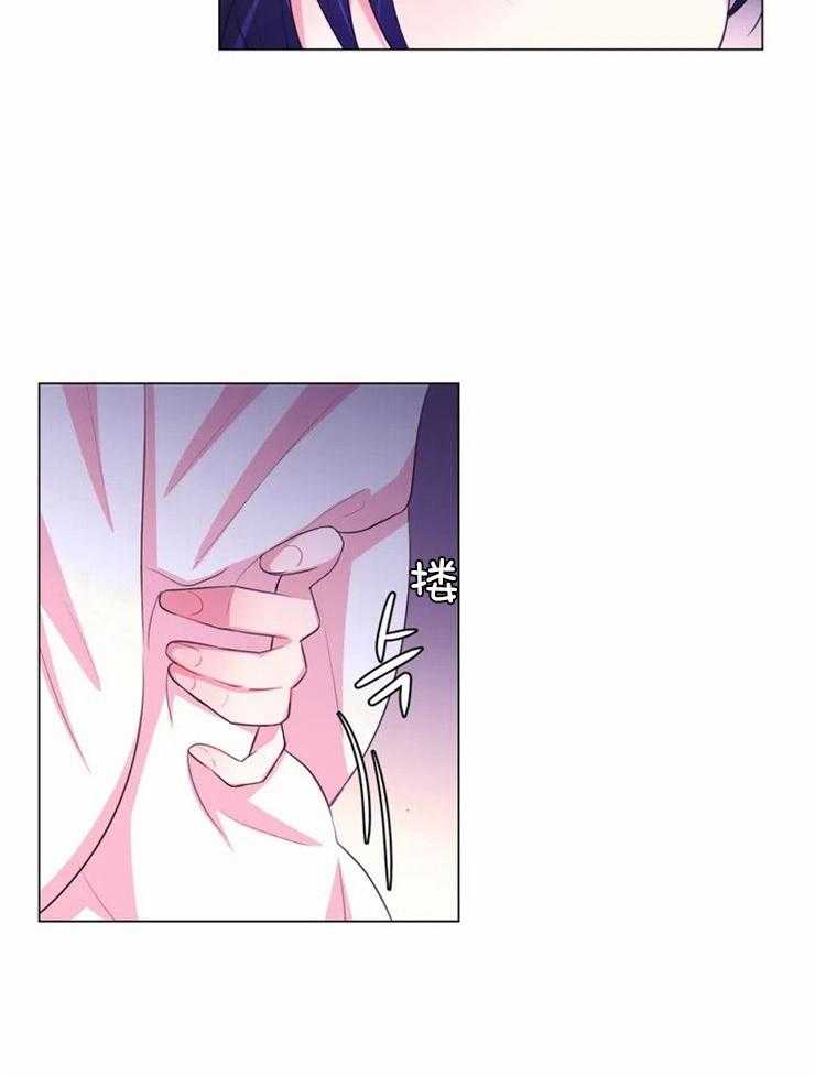 《月夜花院》第94话 没事吧 第13页