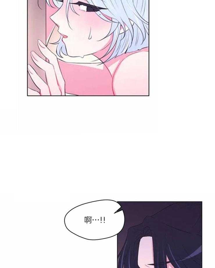 《月夜花院》第94话 没事吧 第17页