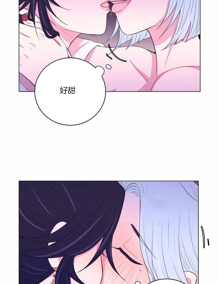 《月夜花院》第94话 没事吧 第4页