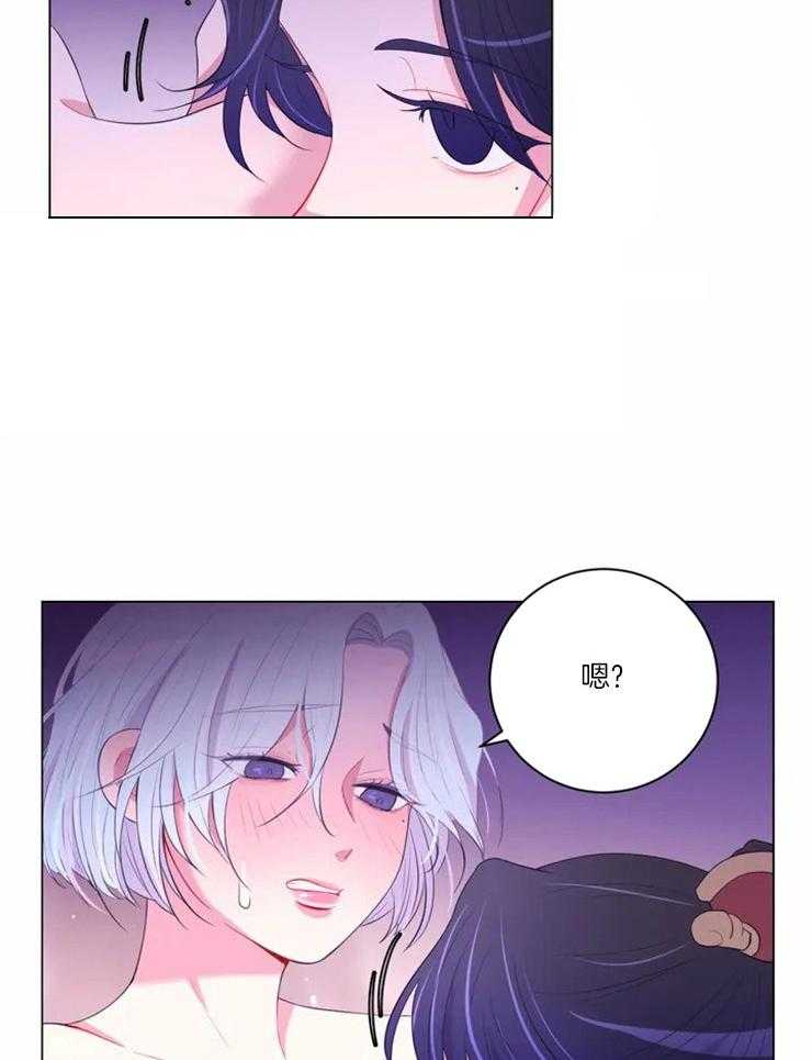 《月夜花院》第94话 没事吧 第7页