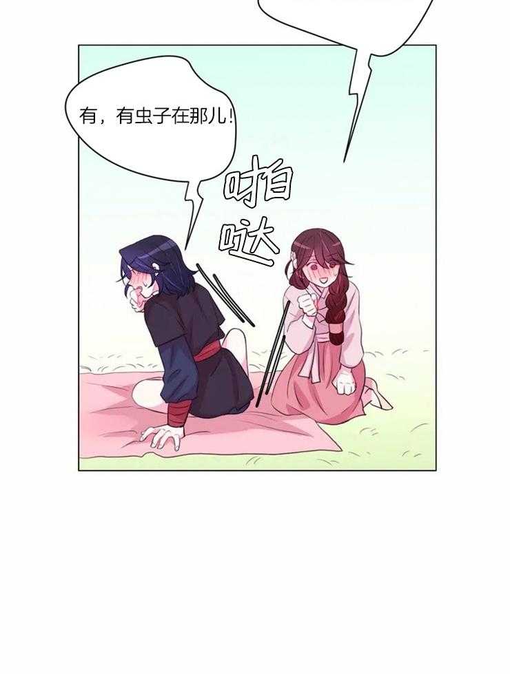 《月夜花院》第97话 柔软 第24页
