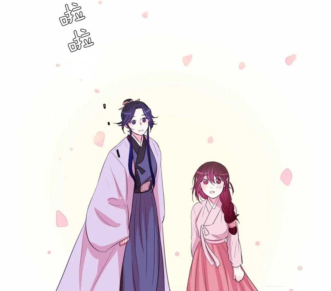 《月夜花院》第99话 盛开期开始了 第15页