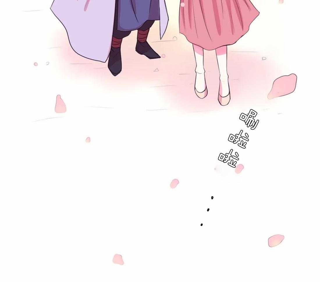 《月夜花院》第99话 盛开期开始了 第16页