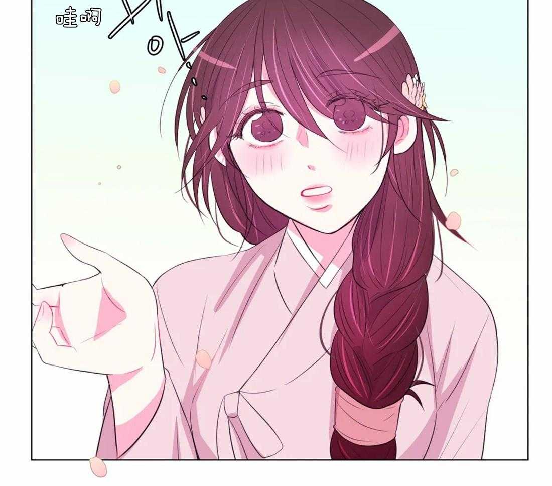 《月夜花院》第99话 盛开期开始了 第18页