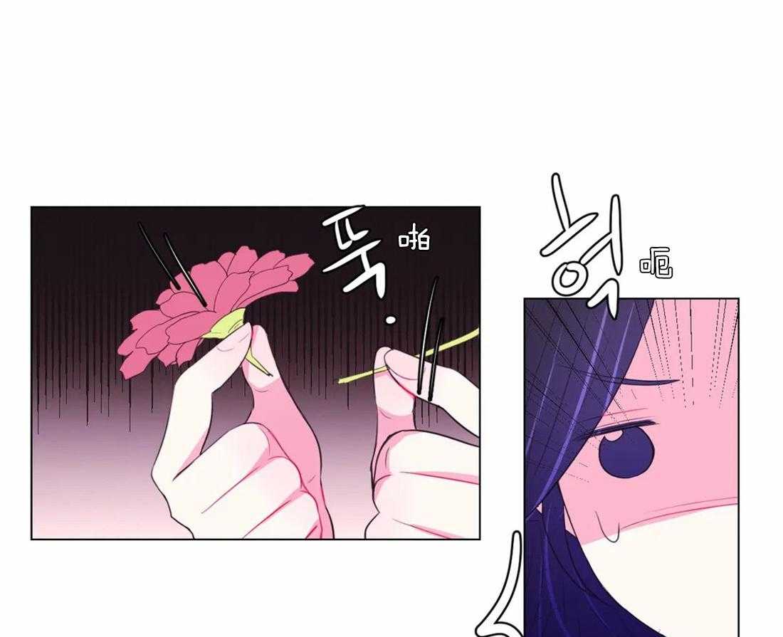 《月夜花院》第99话 盛开期开始了 第1页