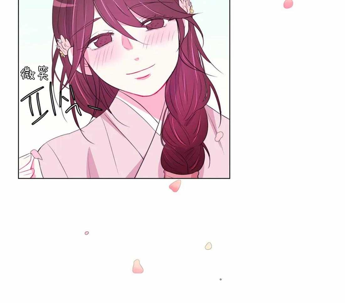《月夜花院》第99话 盛开期开始了 第20页