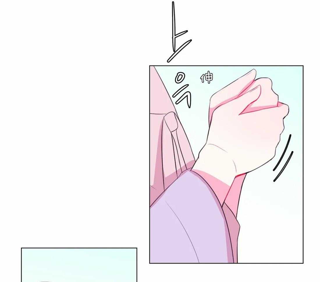 《月夜花院》第99话 盛开期开始了 第27页