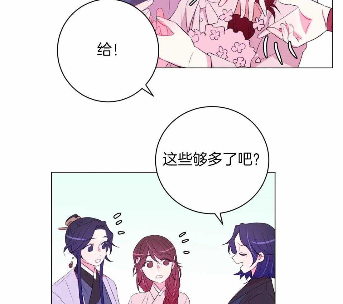 《月夜花院》第99话 盛开期开始了 第32页