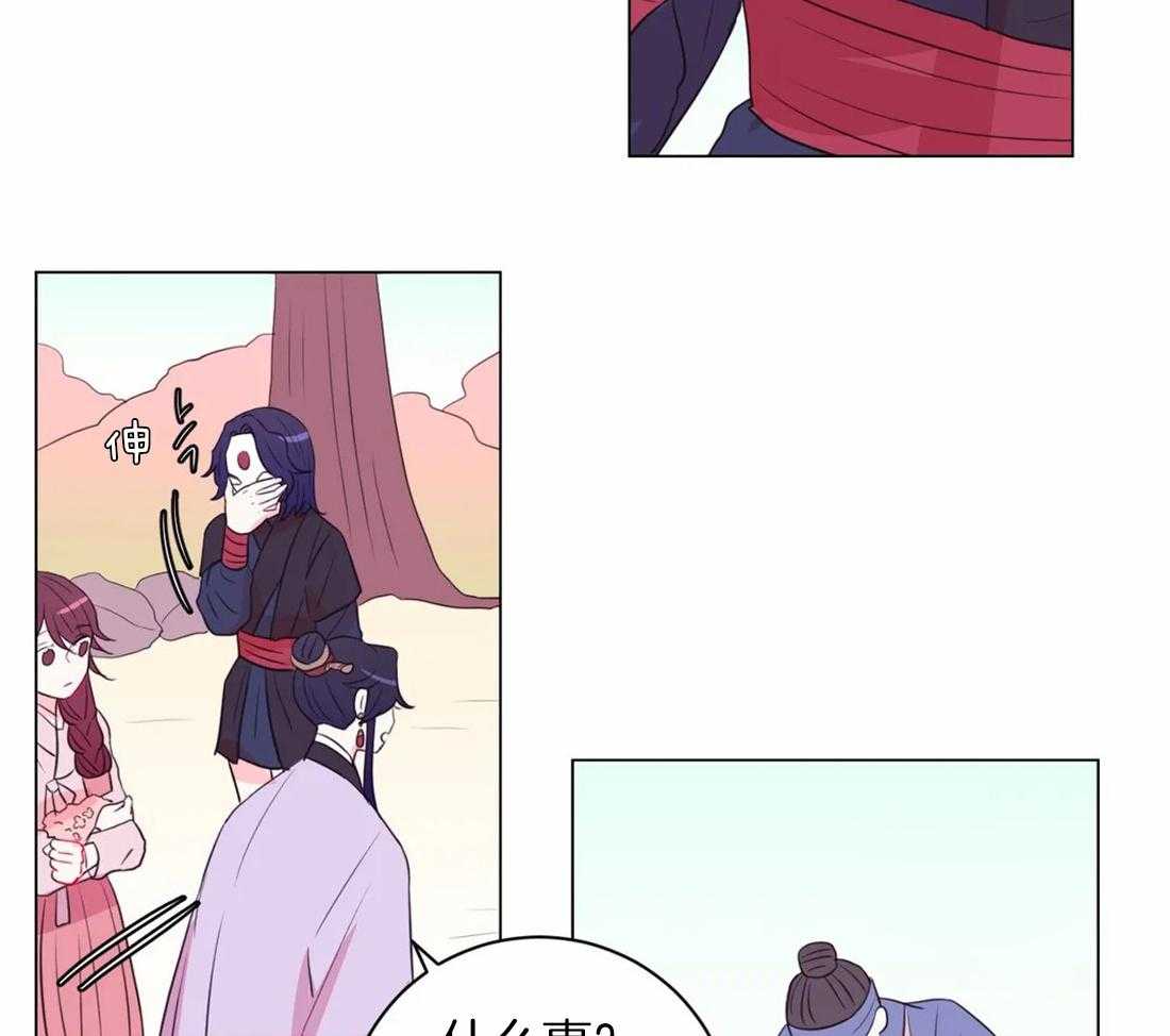 《月夜花院》第99话 盛开期开始了 第39页