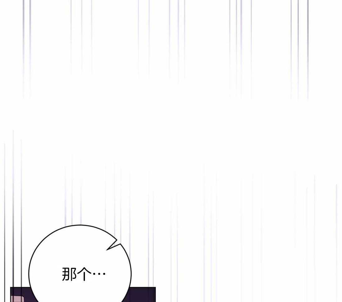 《月夜花院》第99话 盛开期开始了 第42页