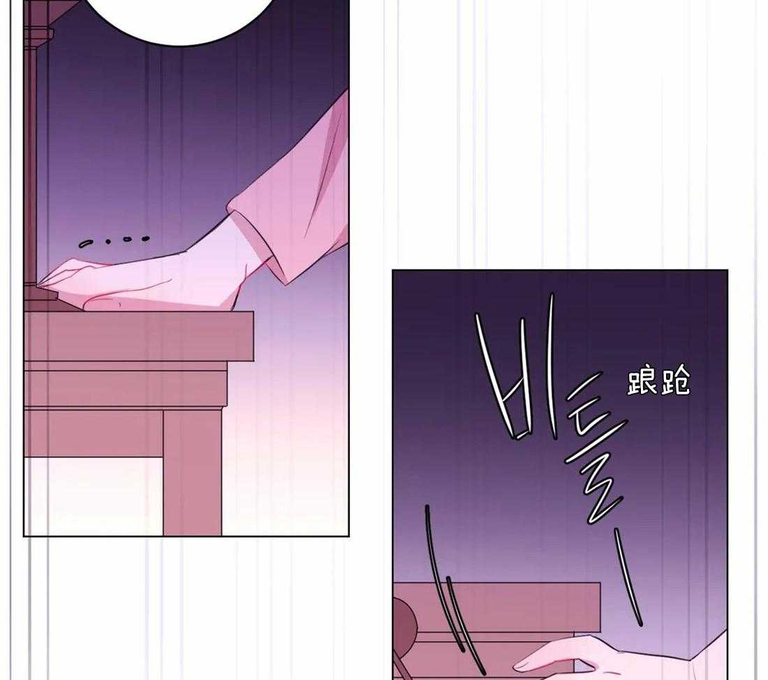 《月夜花院》第99话 盛开期开始了 第43页