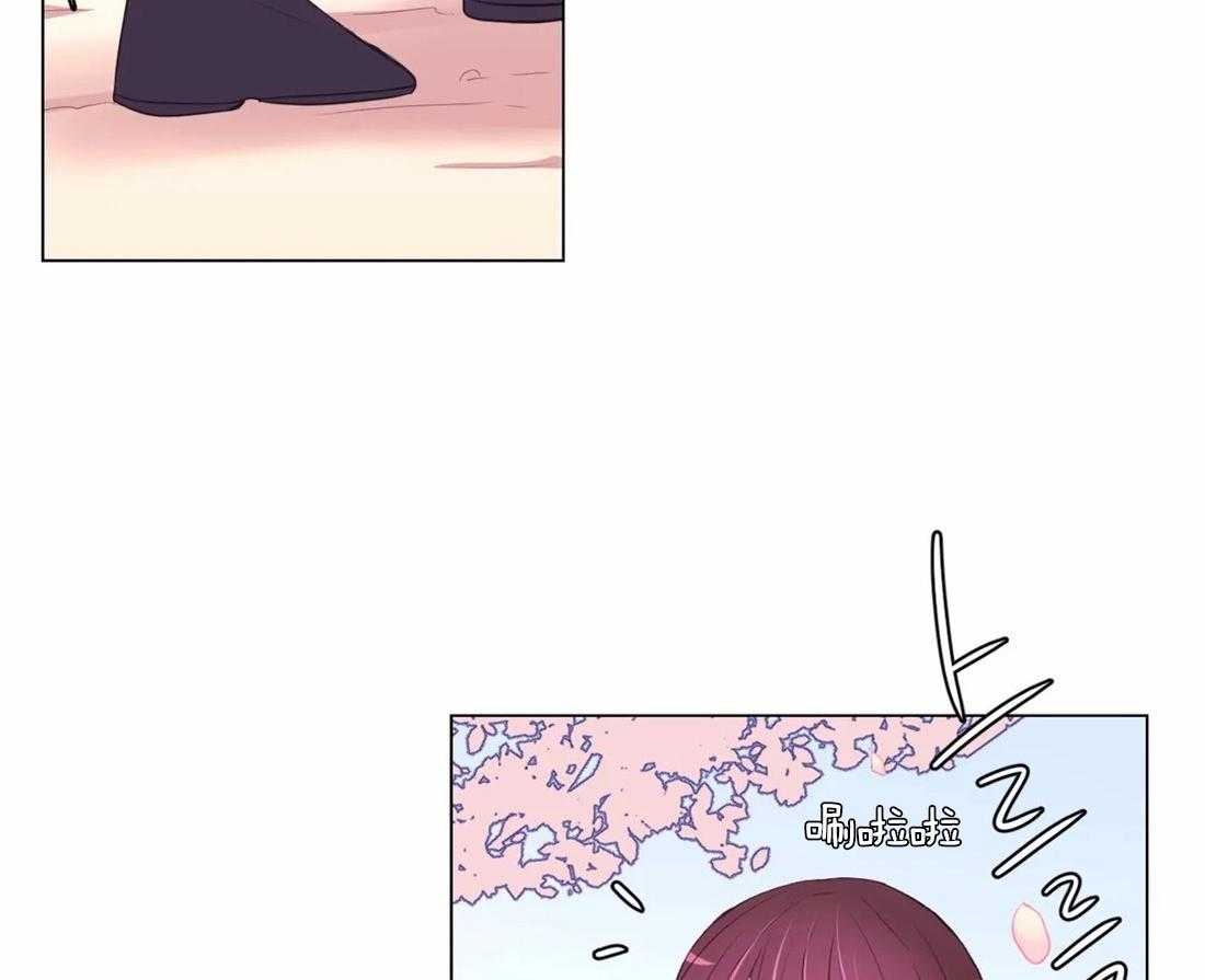 《月夜花院》第99话 盛开期开始了 第8页