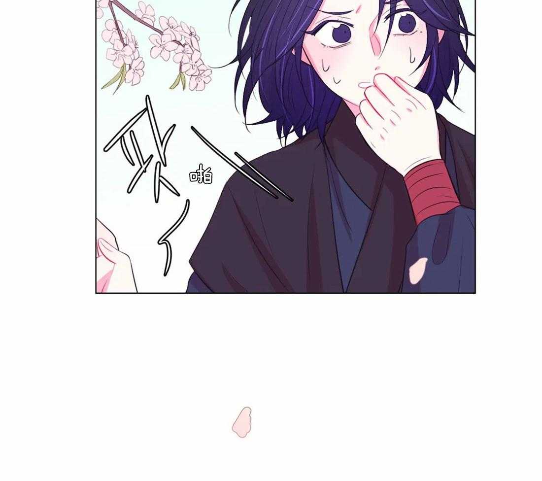 《月夜花院》第98话 我也来帮忙 第17页