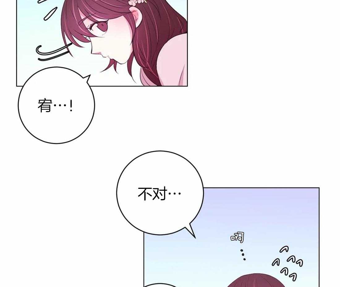 《月夜花院》第98话 我也来帮忙 第42页