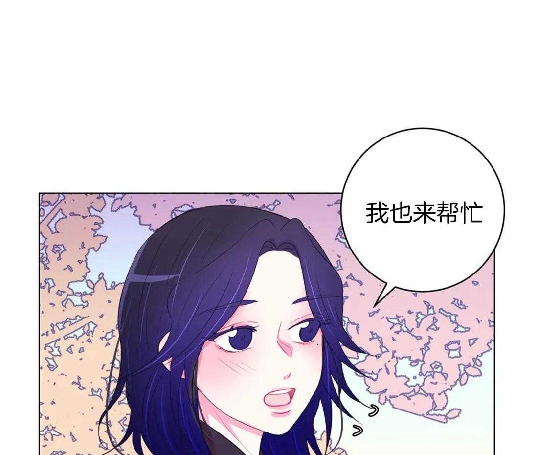 《月夜花院》第98话 我也来帮忙 第49页