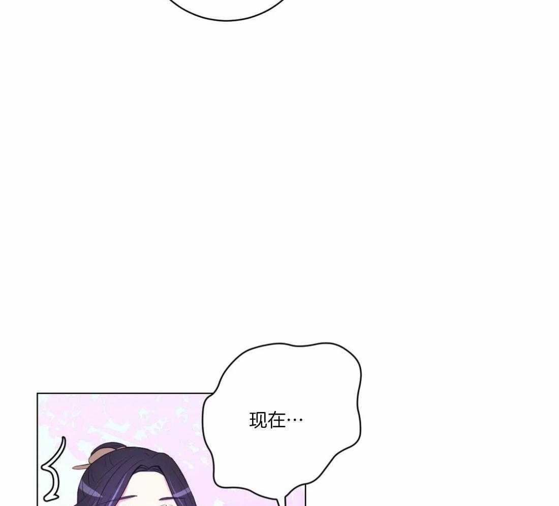 《月夜花院》第100话 你不明白 第13页
