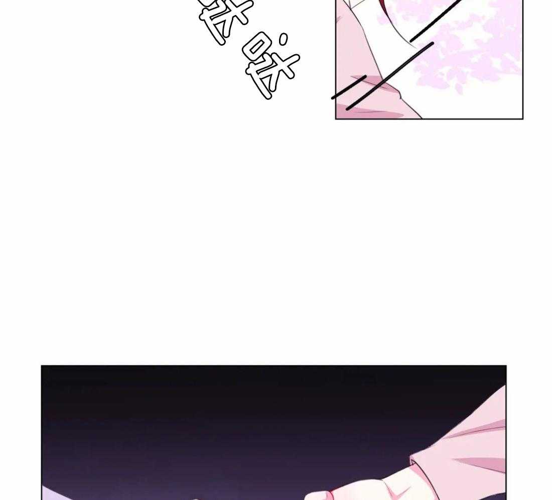 《月夜花院》第100话 你不明白 第15页