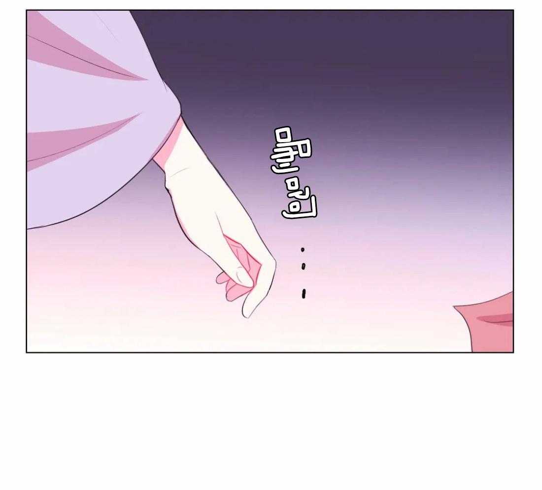 《月夜花院》第100话 你不明白 第18页