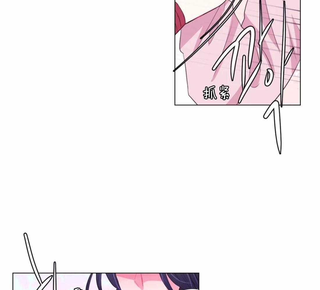 《月夜花院》第100话 你不明白 第28页
