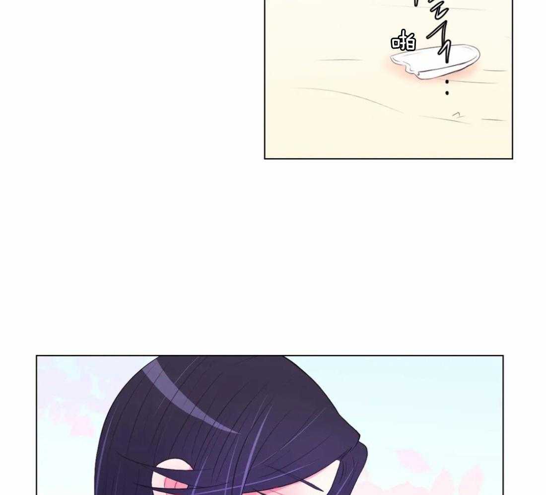 《月夜花院》第100话 你不明白 第30页