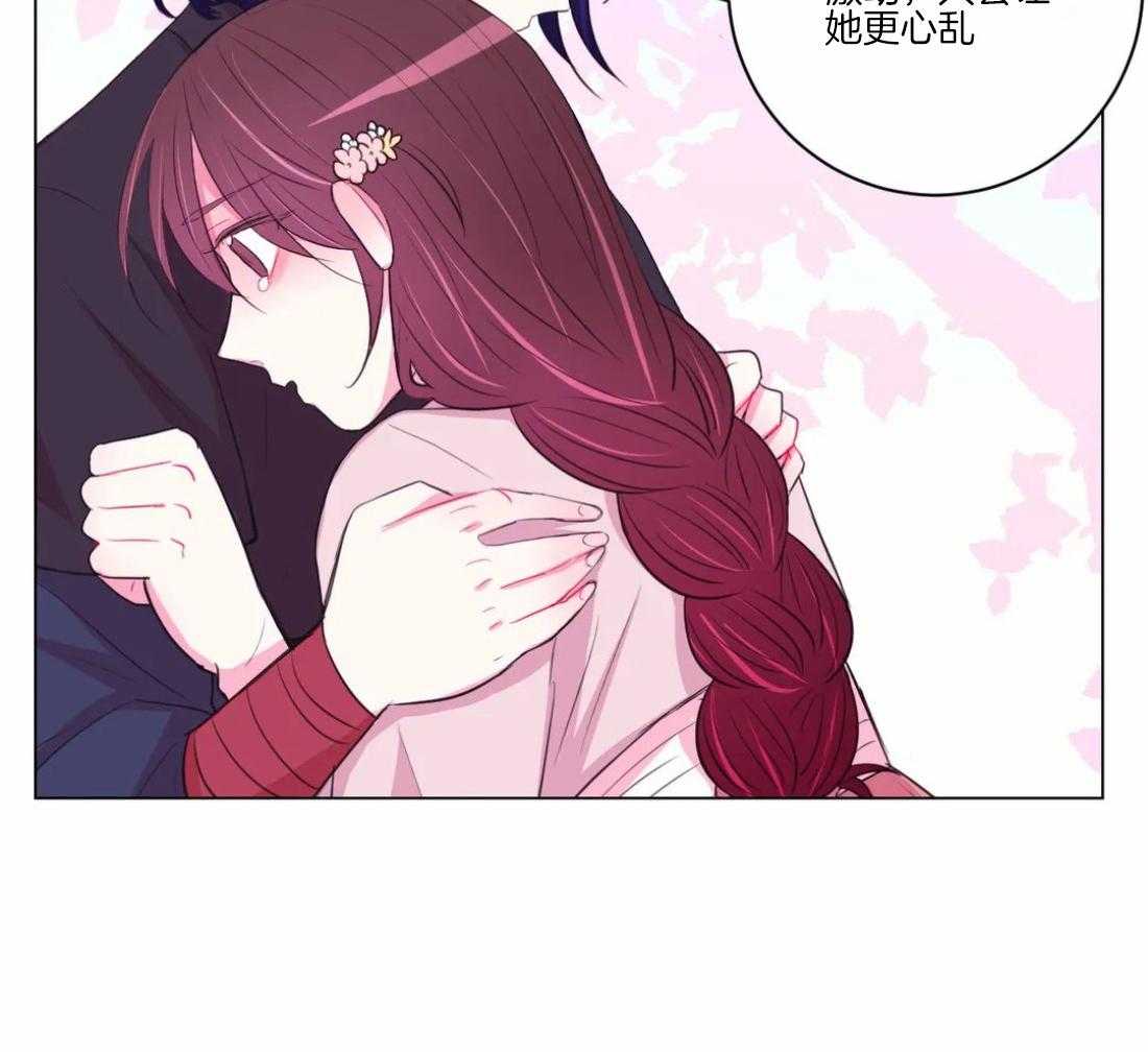 《月夜花院》第100话 你不明白 第32页