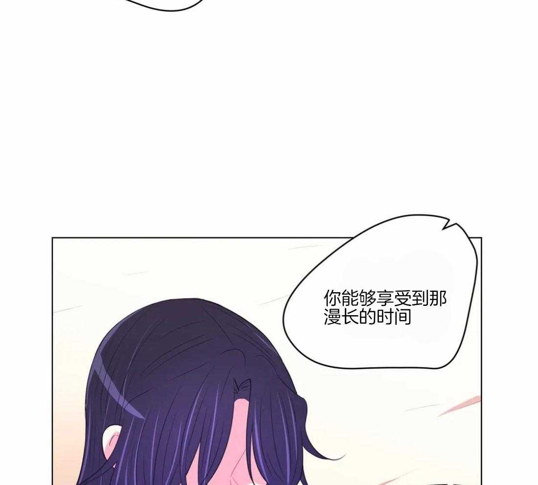 《月夜花院》第100话 你不明白 第40页