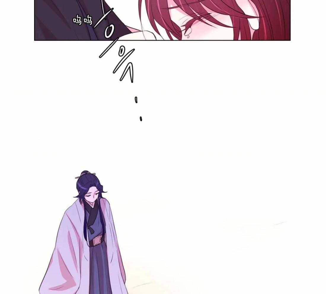 《月夜花院》第100话 你不明白 第47页