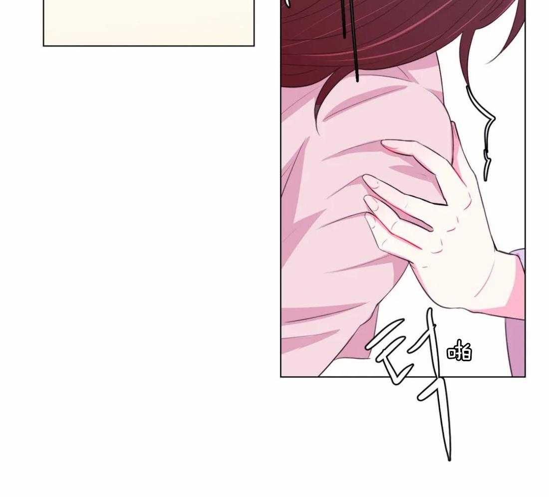 《月夜花院》第100话 你不明白 第8页
