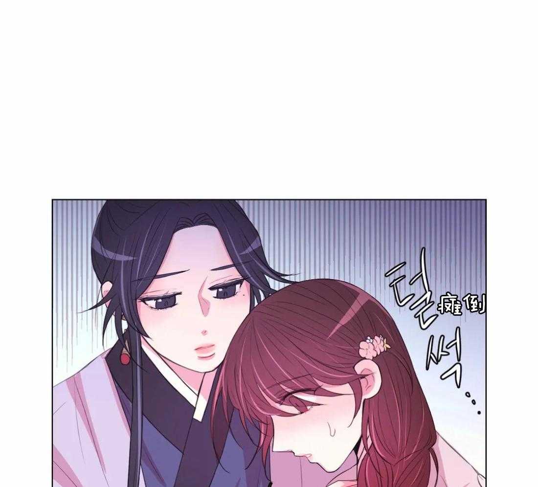 《月夜花院》第100话 你不明白 第9页