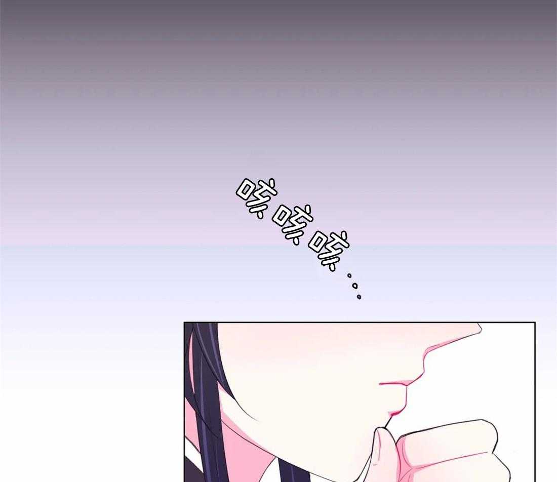 《月夜花院》第102话 请求 第23页