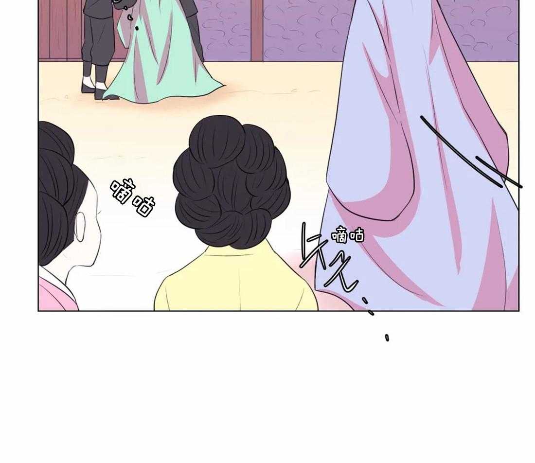 《月夜花院》第102话 请求 第27页