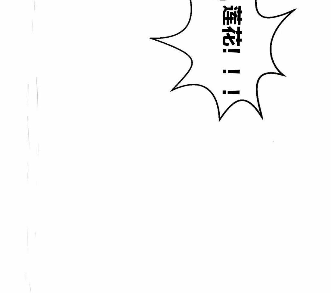 《月夜花院》第102话 请求 第8页