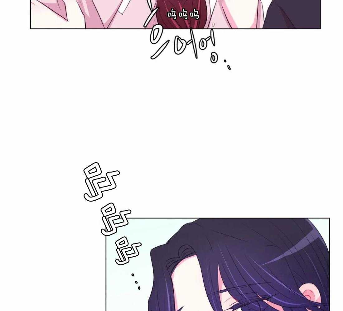 《月夜花院》第101话 真的只能这样吗 第11页