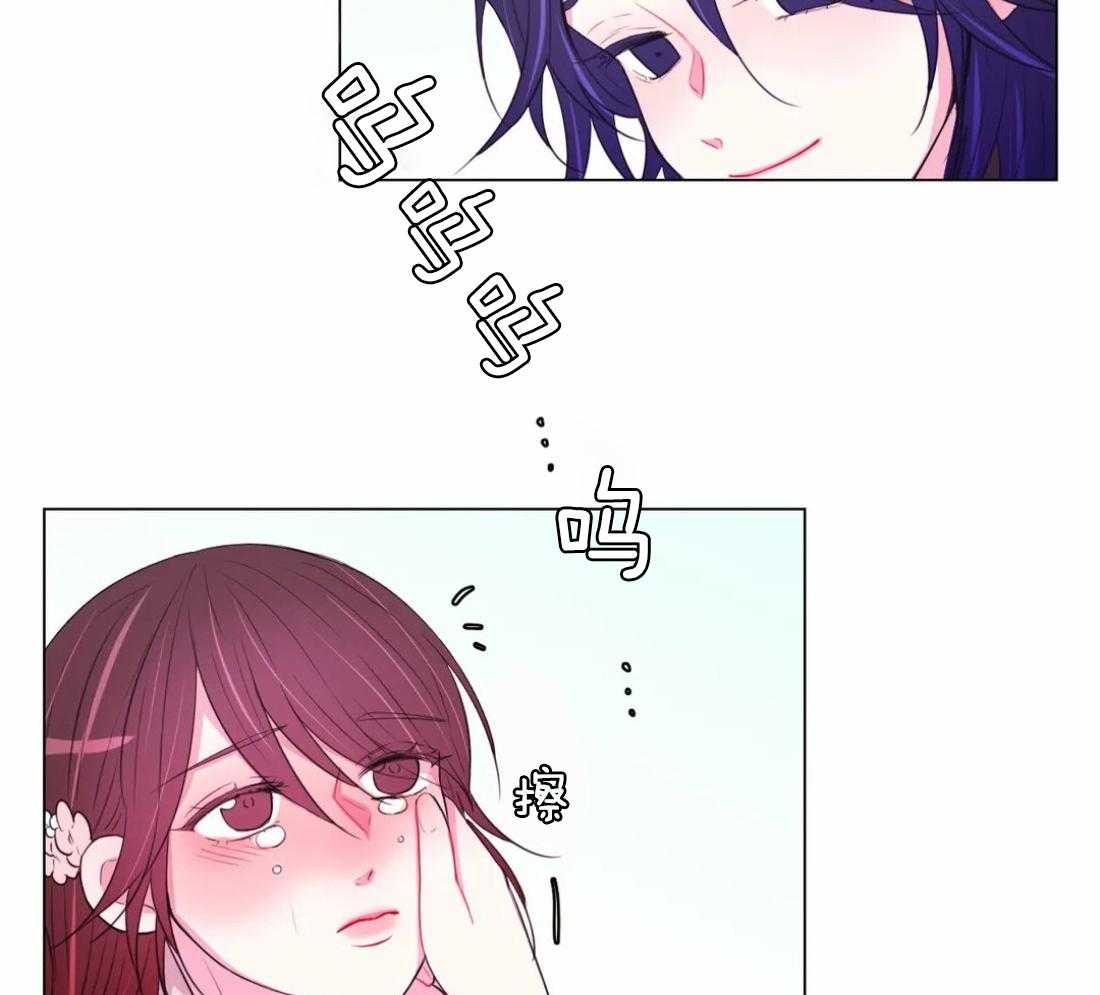 《月夜花院》第101话 真的只能这样吗 第12页