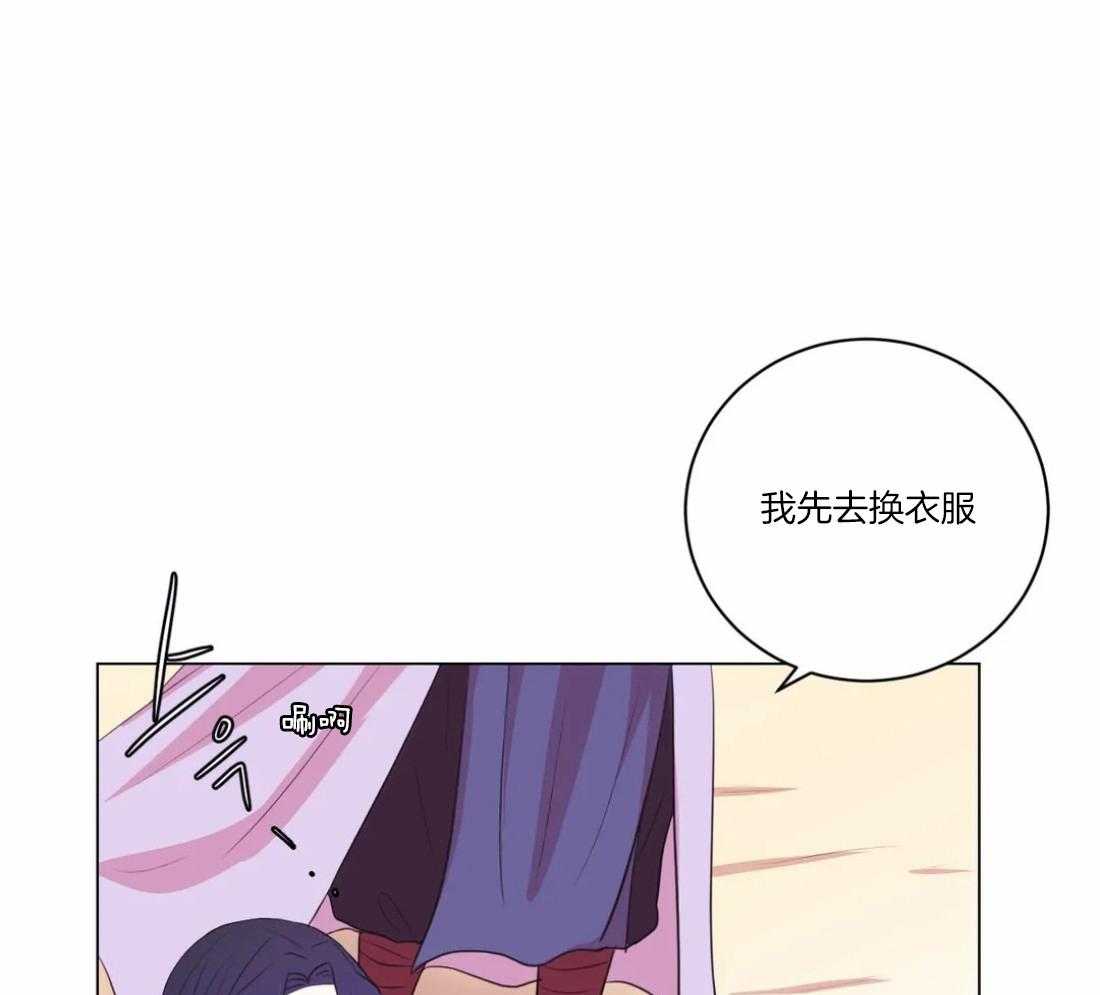 《月夜花院》第101话 真的只能这样吗 第18页