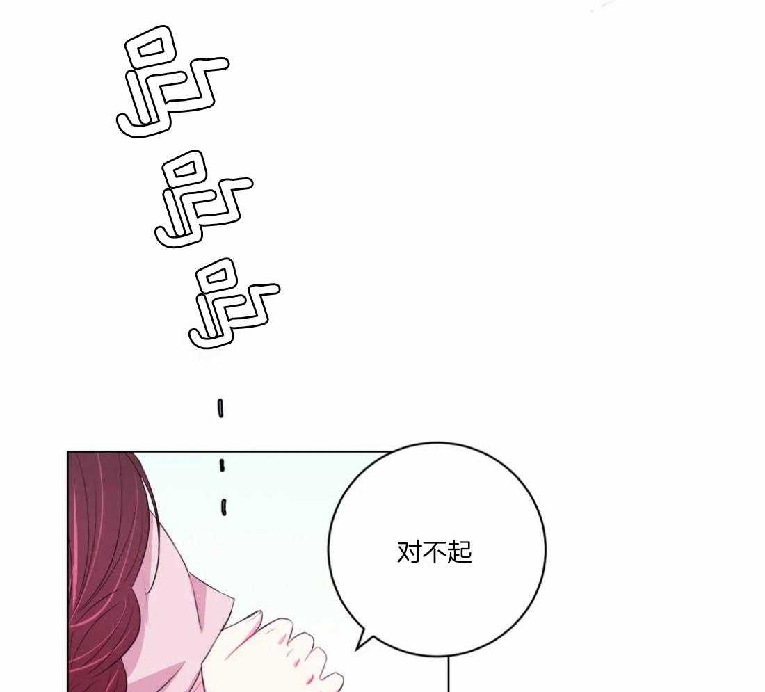 《月夜花院》第101话 真的只能这样吗 第1页