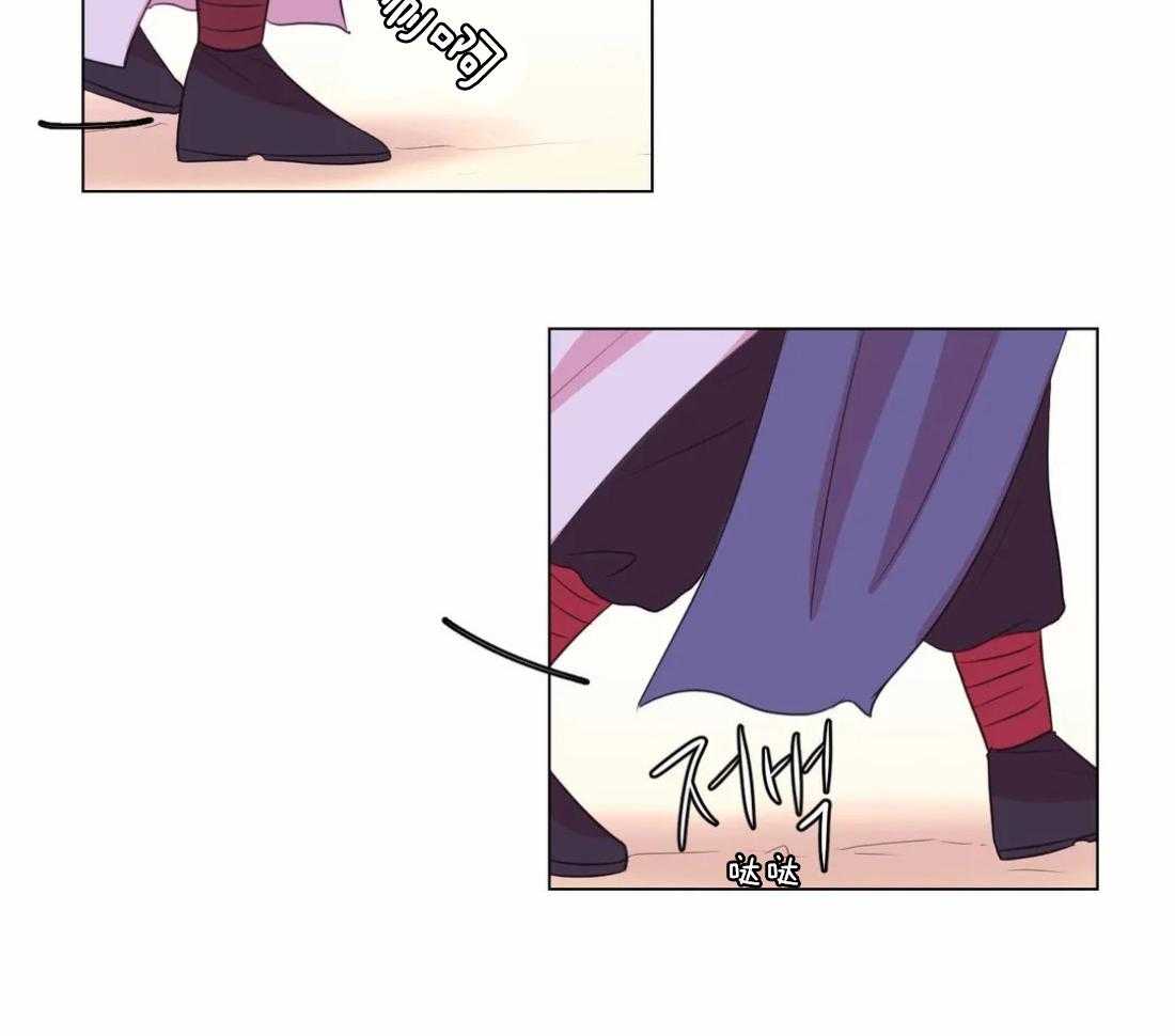 《月夜花院》第101话 真的只能这样吗 第22页