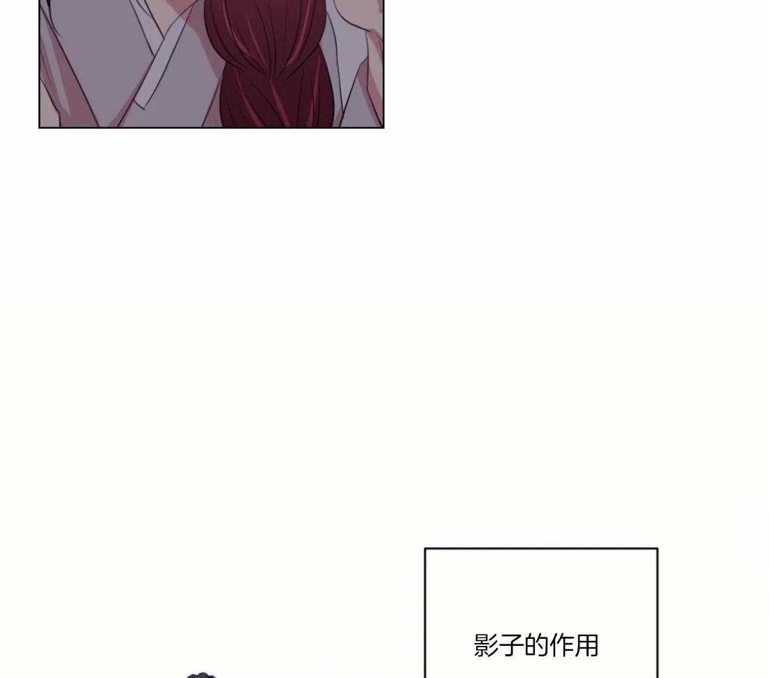 《月夜花院》第101话 真的只能这样吗 第27页