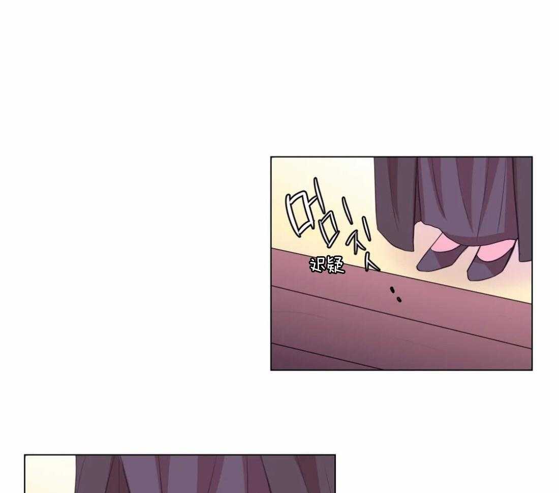 《月夜花院》第101话 真的只能这样吗 第39页