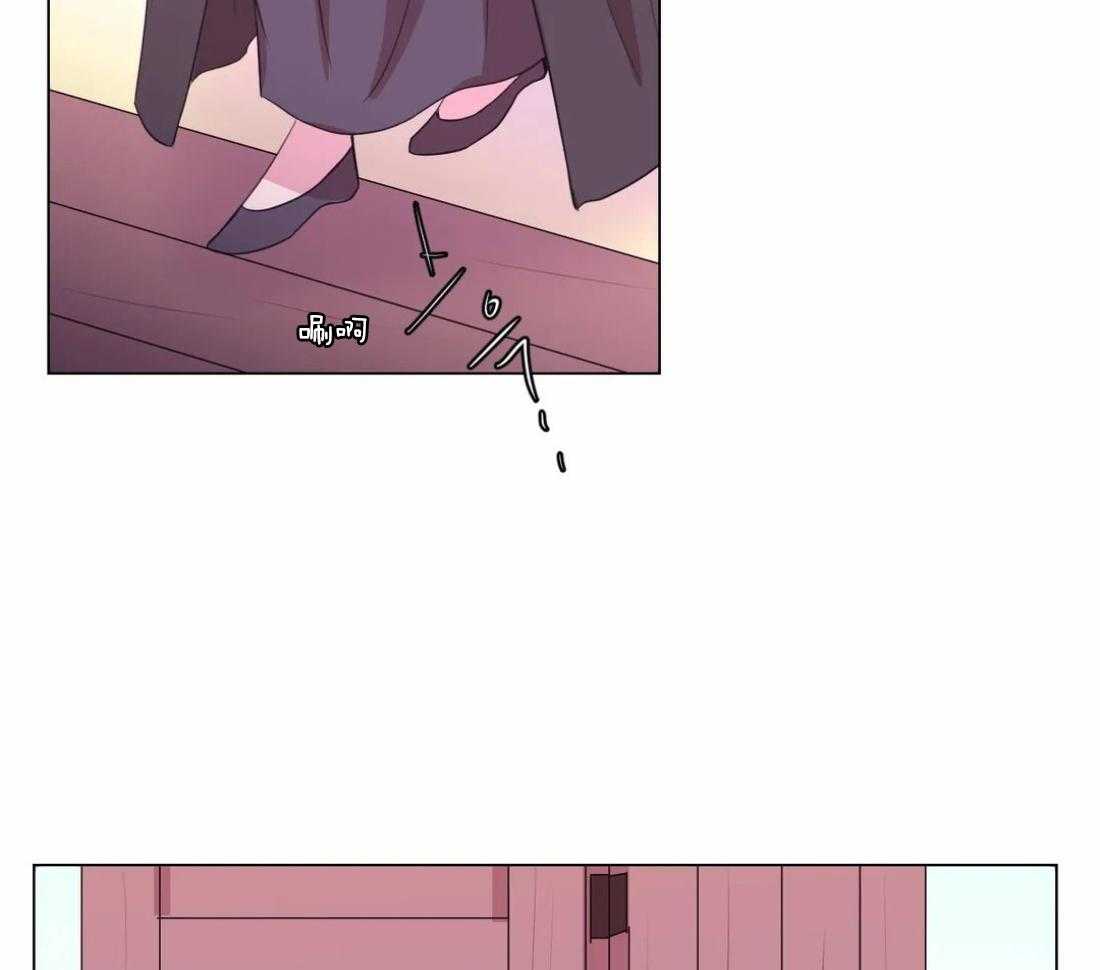《月夜花院》第101话 真的只能这样吗 第40页